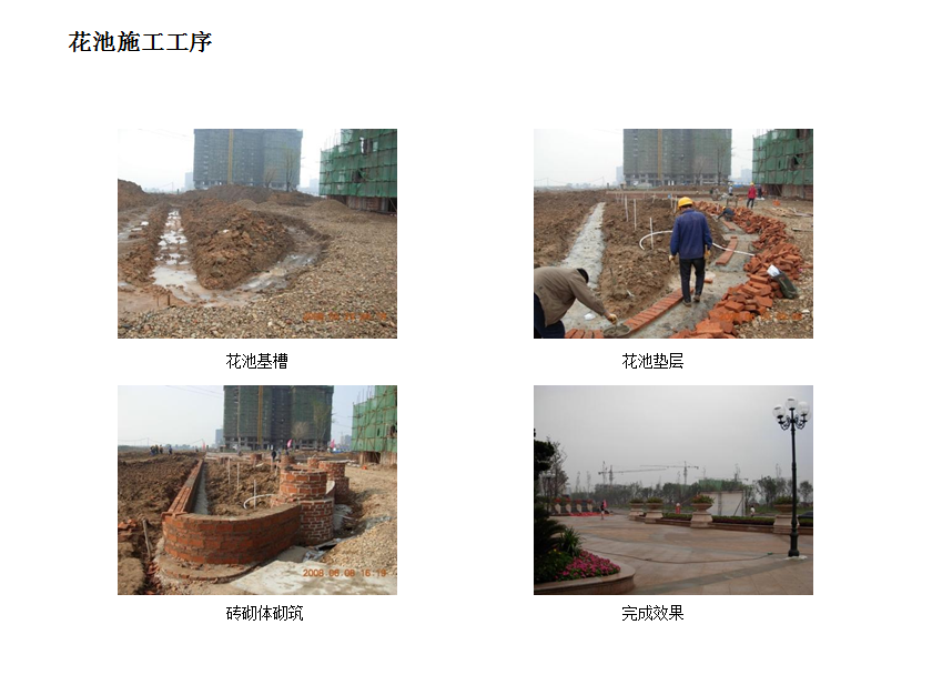 大成園林_園林綠化_綠化工程_園林綠化工程_綠化養護_園林綠化養護_園林綠化公司_成都園林公司_成都綠化公司_成都園林綠化公司_成都園林綠化工程公司_四川園林公司_四川園林綠化工程公司_成都大成志得園林有限公司
