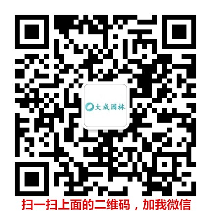 大成園林_園林綠化_綠化工程_綠化養(yǎng)護(hù)_成都大成志得園林有限公司