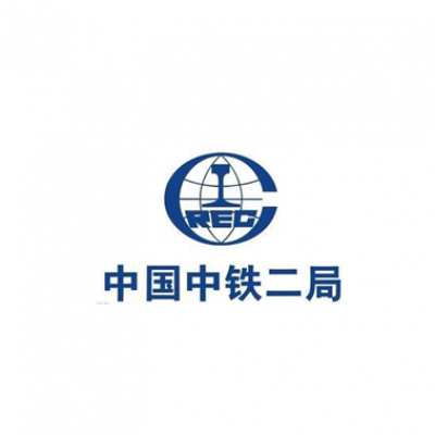中鐵二局